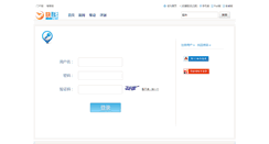 Desktop Screenshot of passport.mydrivers.com