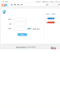 Mobile Screenshot of passport.mydrivers.com