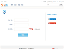 Tablet Screenshot of passport.mydrivers.com